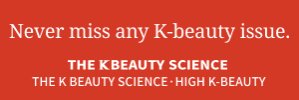 THE K BEAUTY SCIENCE